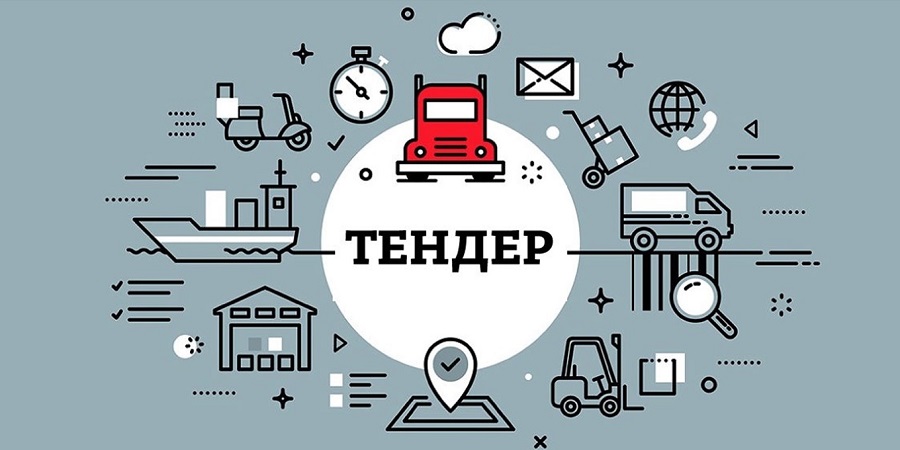 Список тендерiв 05480625